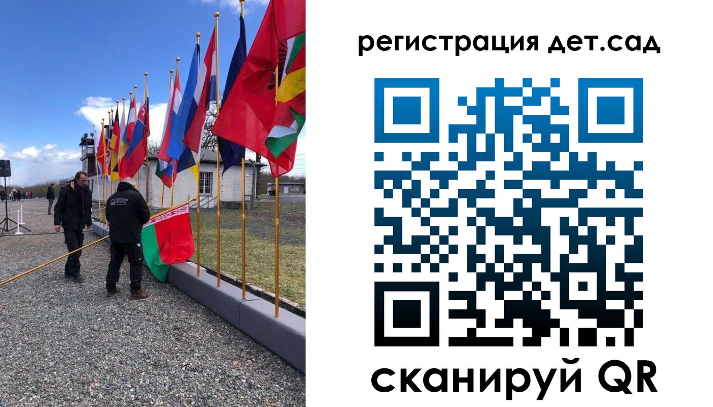 прописка для работы в Первомайске